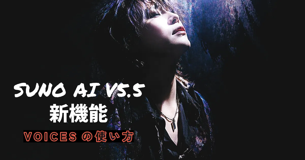 ダークでスタイリッシュな音楽MVジャケットポスター風ビジュアルで、V系男性ロックアーティストが光に包まれていて、背景に抽象的な深い影、ドラマチックなライティングとエモーショナル、都会的、クール、上質感を入れて作った画像です。