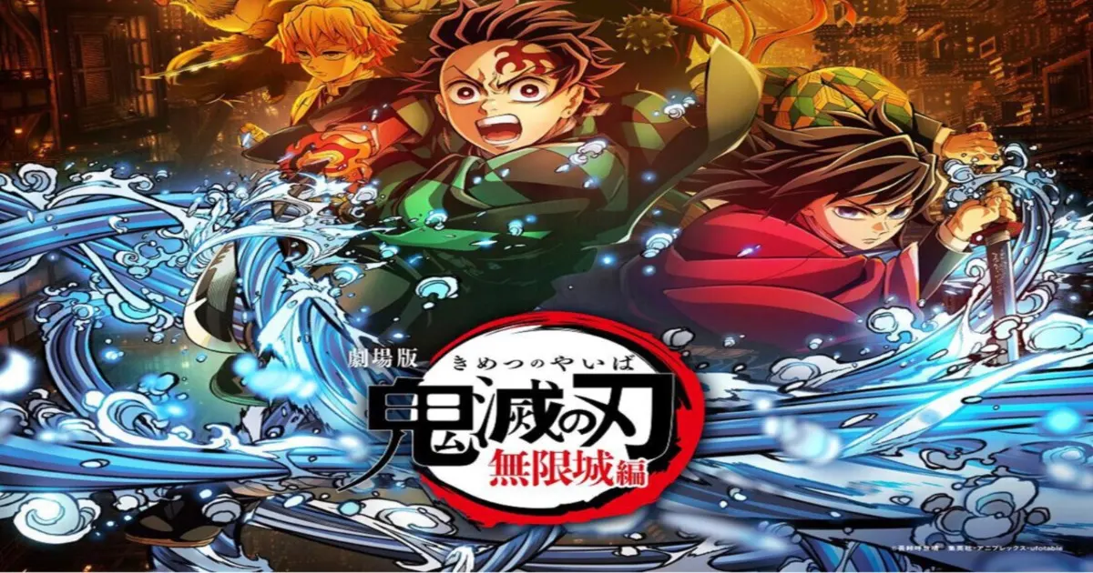 鬼滅の刃無限城のスクラッチシート
