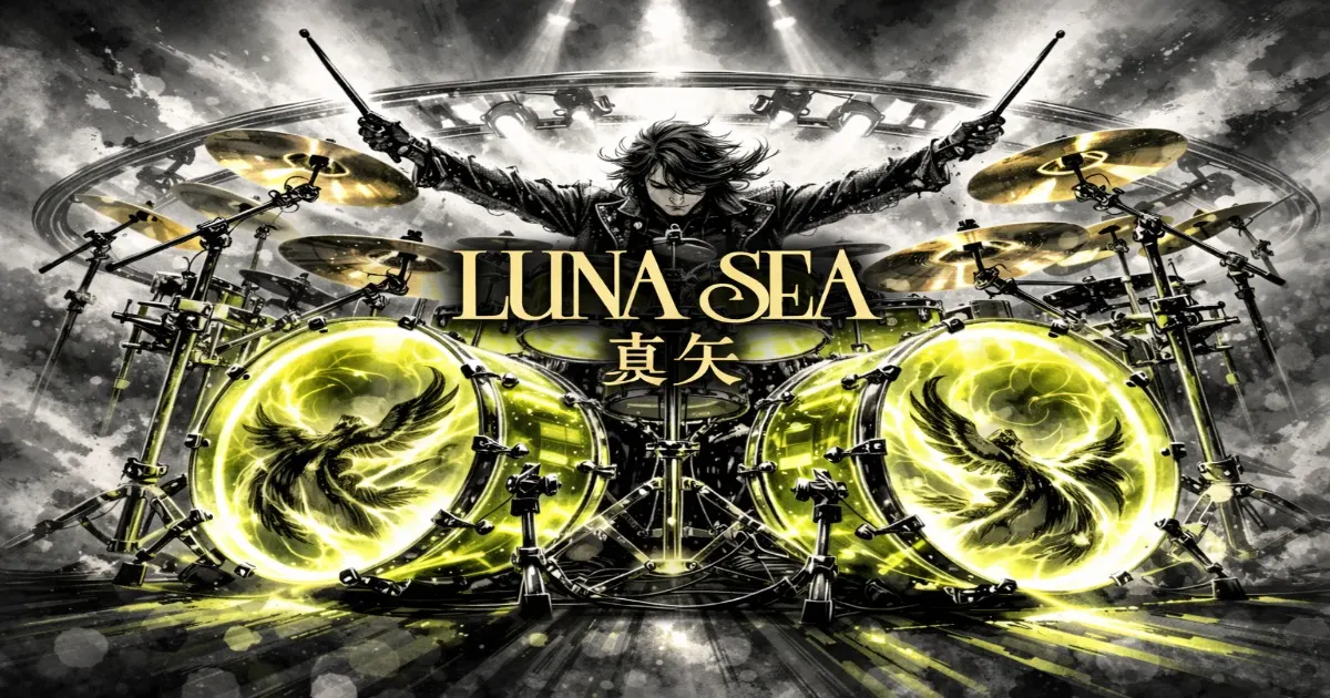 LUNA SEAの真矢さんがドラムを叩く姿とドラマーの幕開けの伝説の始まりを表した画像です。